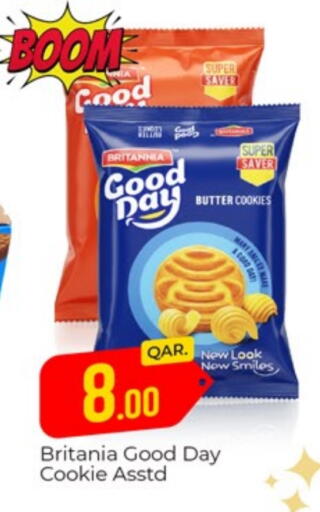 بريتانيا available at باريس هايبرماركت in قطر - أم صلال