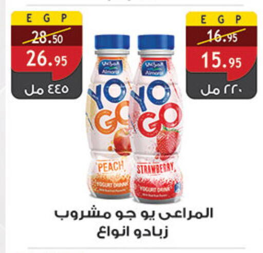 ALMARAI available at Al Rayah Market   in Egypt - Cairo