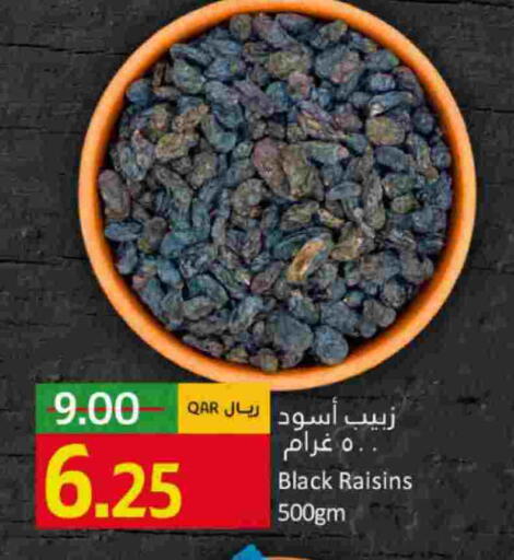 available at Gulf Food Center in Qatar - Al Khor