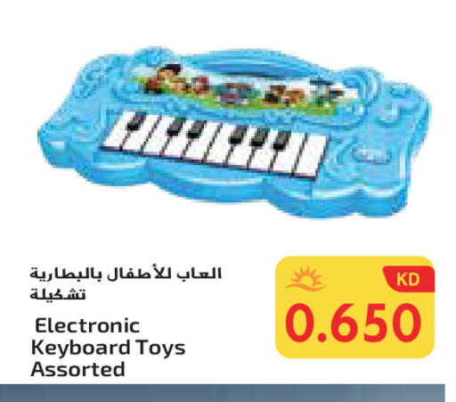 available at جراند هايبر in الكويت - محافظة الأحمدي