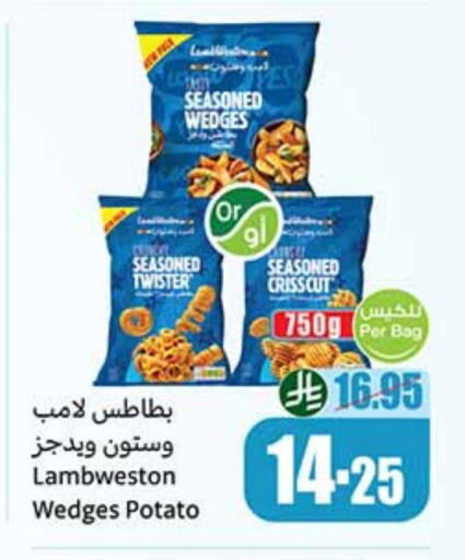 Potato available at أسواق عبد الله العثيم in مملكة العربية السعودية, السعودية, سعودية - الباحة