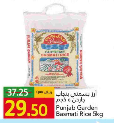Basmati / Biryani Rice available at Gulf Food Center in Qatar - Al Wakra