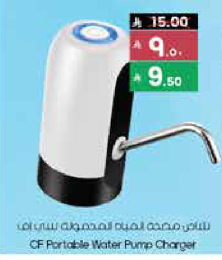 available at City Flower in KSA, Saudi Arabia, Saudi - Al Duwadimi