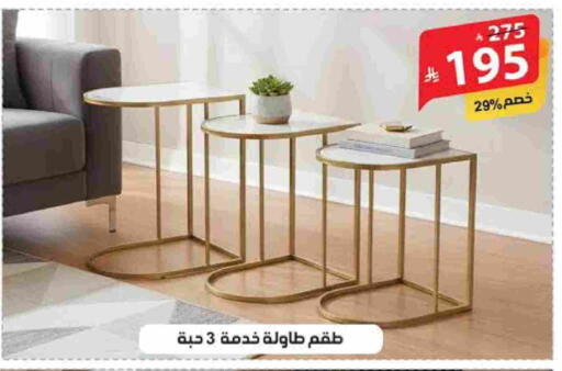 available at الهدايا سنتر in مملكة العربية السعودية, السعودية, سعودية - الطائف