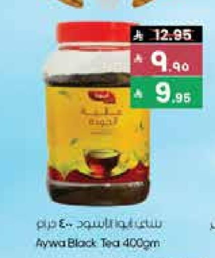 available at City Flower in KSA, Saudi Arabia, Saudi - Khafji