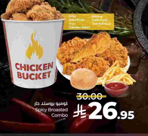 Garlic available at LULU Hypermarket in KSA, Saudi Arabia, Saudi - Al Hasa