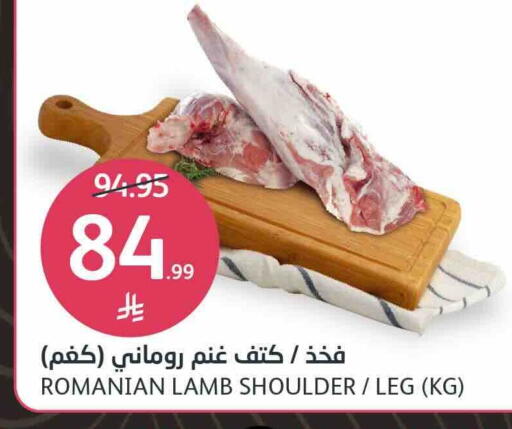 Mutton / Lamb available at AlJazera Shopping Center in KSA, Saudi Arabia, Saudi - Riyadh