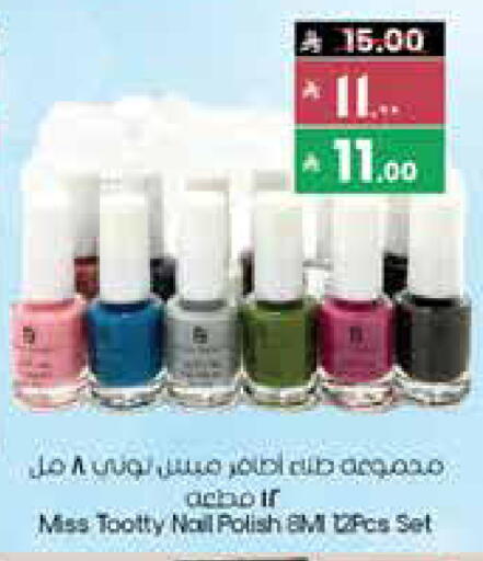 available at ستي فلاور in مملكة العربية السعودية, السعودية, سعودية - بريدة