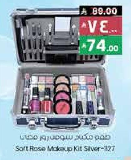 available at ستي فلاور in مملكة العربية السعودية, السعودية, سعودية - الجبيل‎