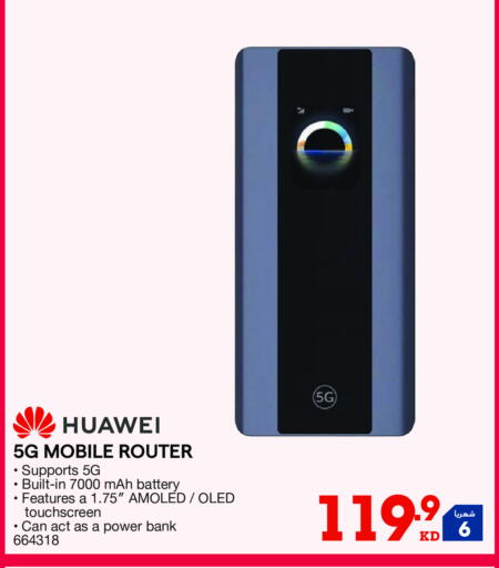HUAWEI Powerbank available at X-Cite in Kuwait - Ahmadi Governorate