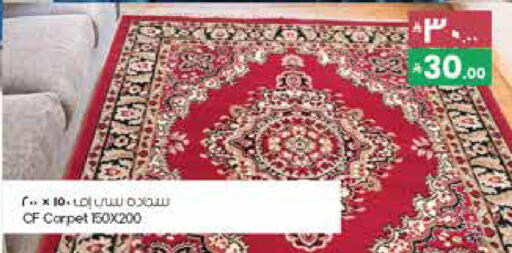 available at City Flower in KSA, Saudi Arabia, Saudi - Al Khobar