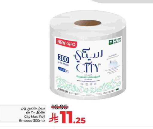 available at LULU Hypermarket in KSA, Saudi Arabia, Saudi - Al Khobar