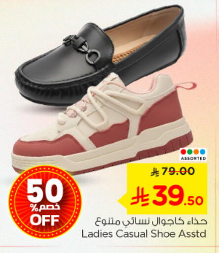 available at نستو in مملكة العربية السعودية, السعودية, سعودية - بريدة