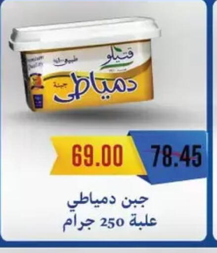 available at رويال هاوس in Egypt - القاهرة