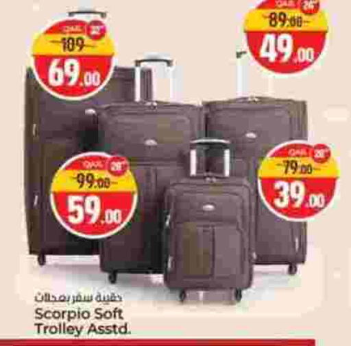 Trolley available at Paris Hypermarket in Qatar - Doha