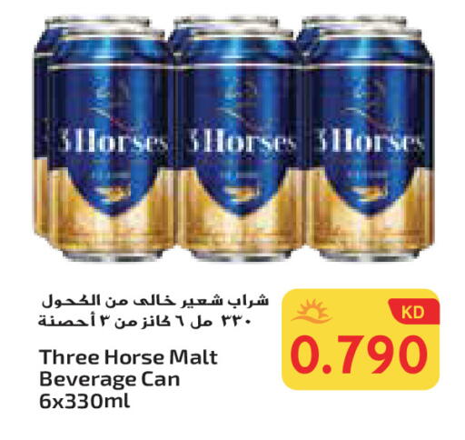 available at جراند هايبر in الكويت - محافظة الجهراء