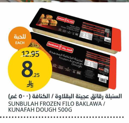 available at AlJazera Shopping Center in KSA, Saudi Arabia, Saudi - Riyadh