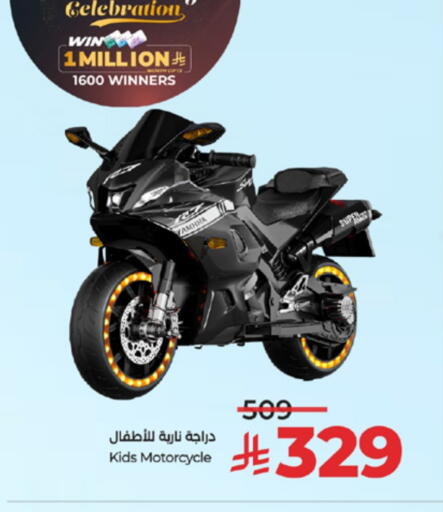 available at LULU Hypermarket in KSA, Saudi Arabia, Saudi - Mecca