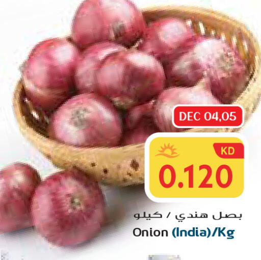 Onion from India available at Grand Hyper in Kuwait - Ahmadi Governorate