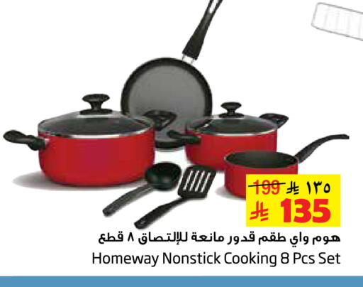 available at Layan Hyper in KSA, Saudi Arabia, Saudi - Al Khobar