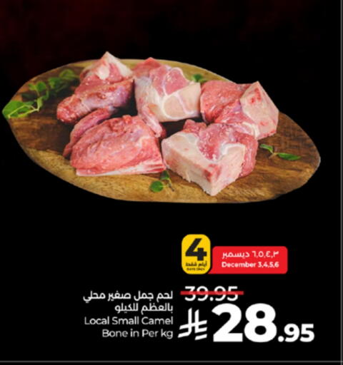 لحم حاشي available at لولو هايبرماركت in مملكة العربية السعودية, السعودية, سعودية - مكة المكرمة