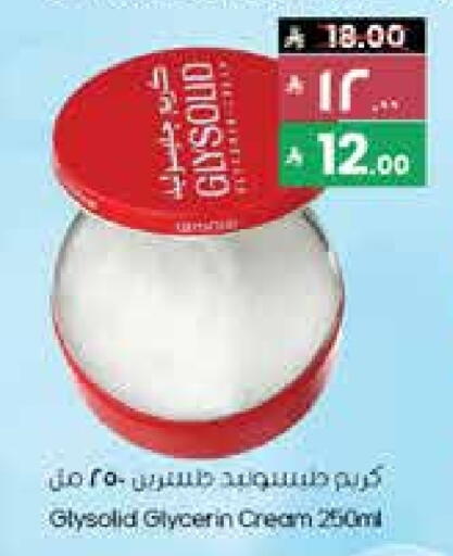 غليسوليد كريم للوجه available at ستي فلاور in مملكة العربية السعودية, السعودية, سعودية - الخفجي