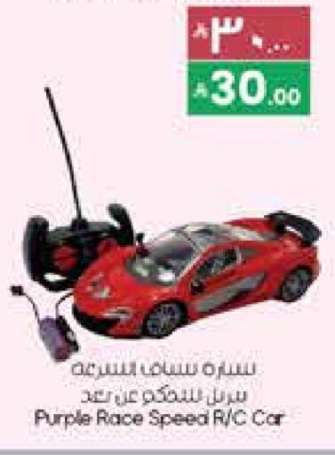 available at ستي فلاور in مملكة العربية السعودية, السعودية, سعودية - الجبيل‎