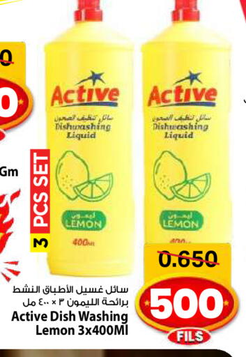 Lemon available at مارك & سايف in الكويت - مدينة الكويت