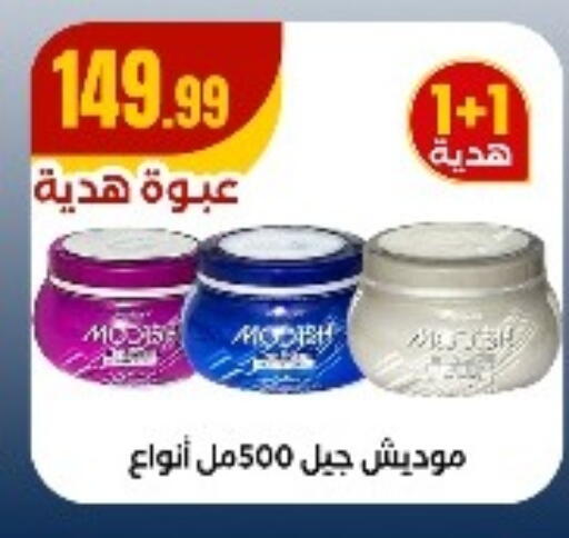 available at MartVille in Egypt - Cairo