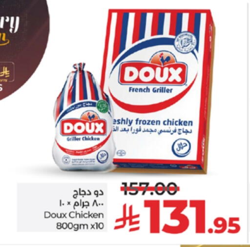 DOUX Frozen Whole Chicken available at LULU Hypermarket in KSA, Saudi Arabia, Saudi - Jeddah