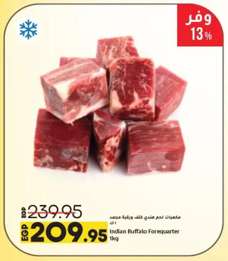 Buffalo available at Lulu Hypermarket  in Egypt - Cairo