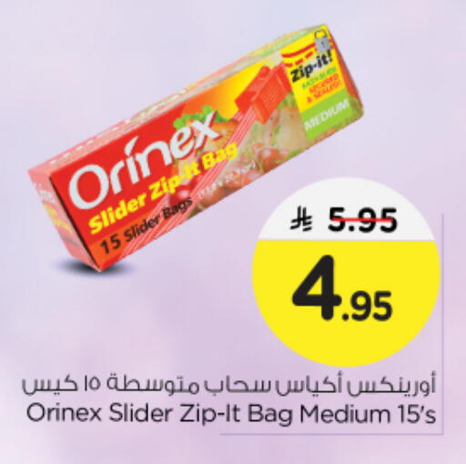 ORINEX available at Nesto in KSA, Saudi Arabia, Saudi - Riyadh
