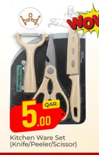 available at Paris Hypermarket in Qatar - Al-Shahaniya