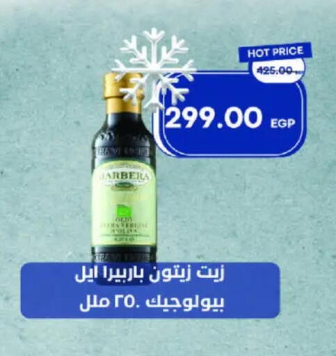 Olive Oil available at Metro Market  in Egypt - Cairo