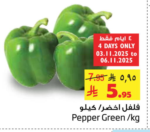 Chilli / Capsicum available at Layan Hyper in KSA, Saudi Arabia, Saudi - Al Khobar