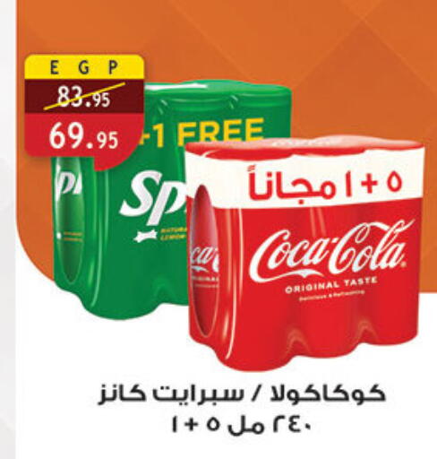 available at Al Rayah Market   in Egypt - Cairo