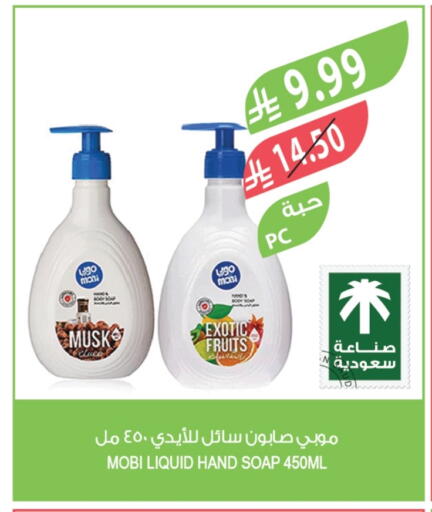 available at المزرعة in مملكة العربية السعودية, السعودية, سعودية - الباحة