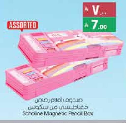 available at City Flower in KSA, Saudi Arabia, Saudi - Khafji