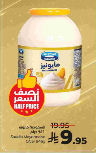 سعودية مايونيز available at لولو هايبرماركت in مملكة العربية السعودية, السعودية, سعودية - الجبيل‎