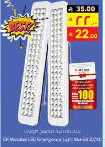 available at ستي فلاور in مملكة العربية السعودية, السعودية, سعودية - بريدة