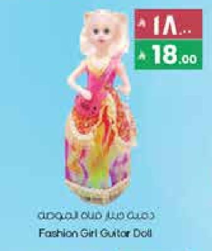 available at ستي فلاور in مملكة العربية السعودية, السعودية, سعودية - سكاكا