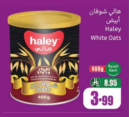 Oats available at Othaim Markets in KSA, Saudi Arabia, Saudi - Jeddah