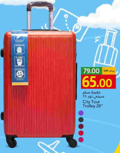 Trolley available at Gulf Food Center in Qatar - Al Wakra