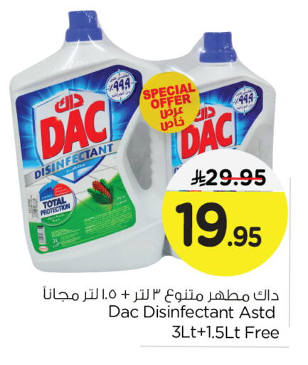 داك مطهر available at نستو in مملكة العربية السعودية, السعودية, سعودية - الجبيل‎