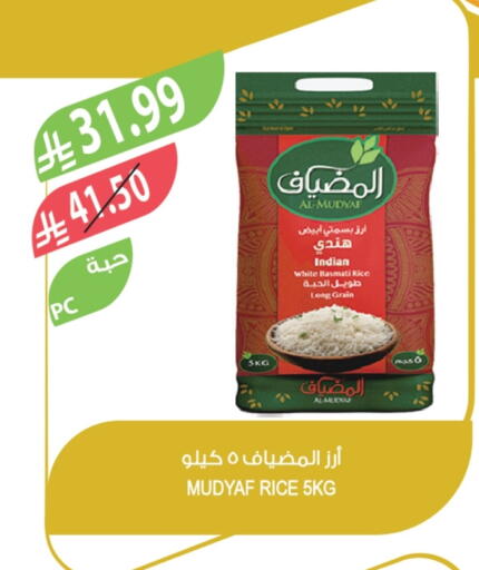 Basmati / Biryani Rice available at Farm  in KSA, Saudi Arabia, Saudi - Al-Kharj