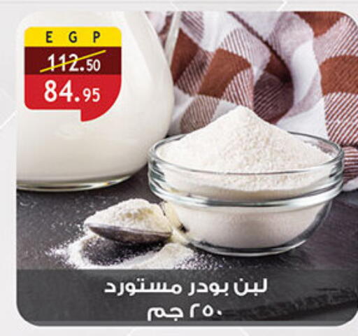لبن available at الرايه  ماركت in Egypt - القاهرة