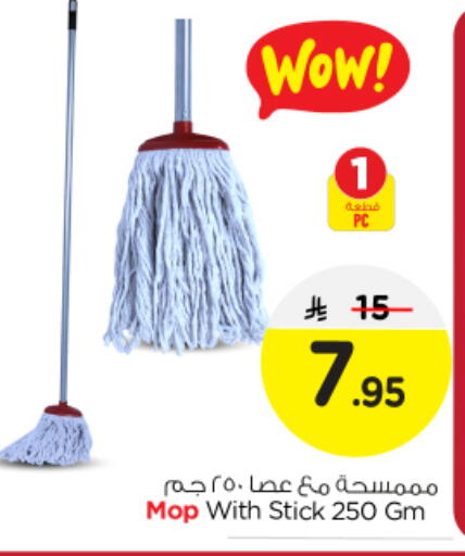 Cleaning Aid available at Nesto in KSA, Saudi Arabia, Saudi - Buraidah