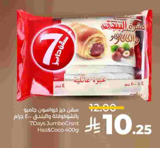 available at LULU Hypermarket in KSA, Saudi Arabia, Saudi - Hafar Al Batin