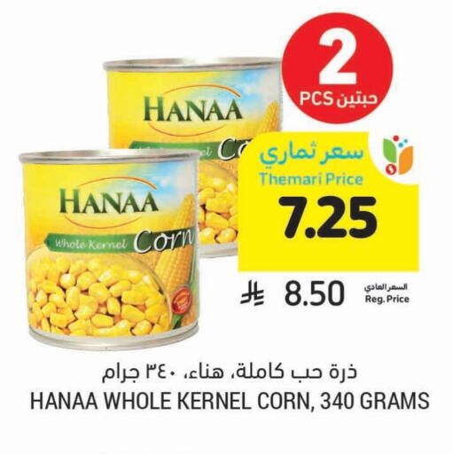 available at Tamimi Market in KSA, Saudi Arabia, Saudi - Buraidah