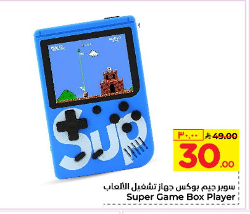 available at Hyper Al Wafa in KSA, Saudi Arabia, Saudi - Jeddah